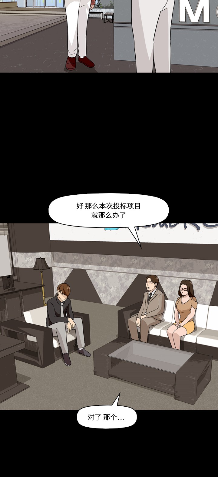 第36话52