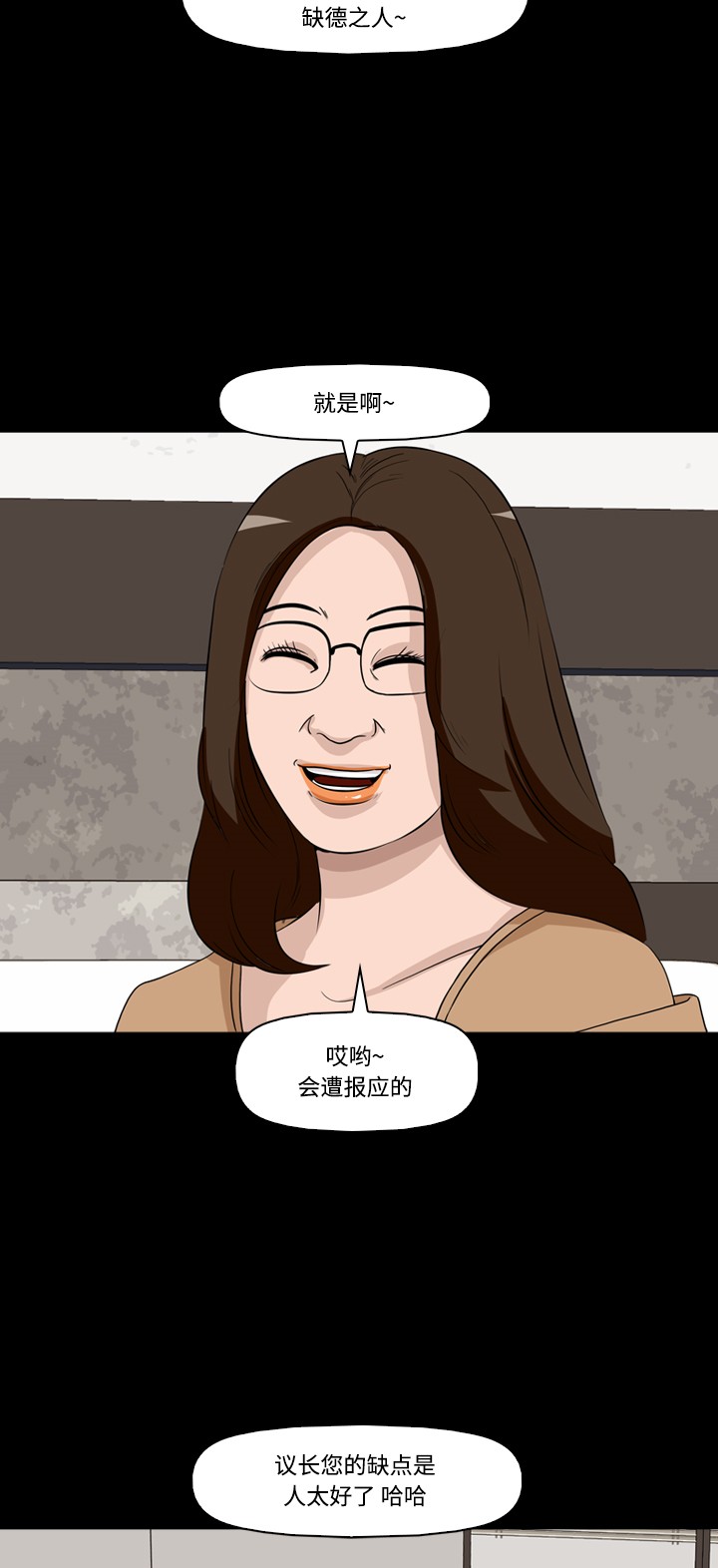 第36话55