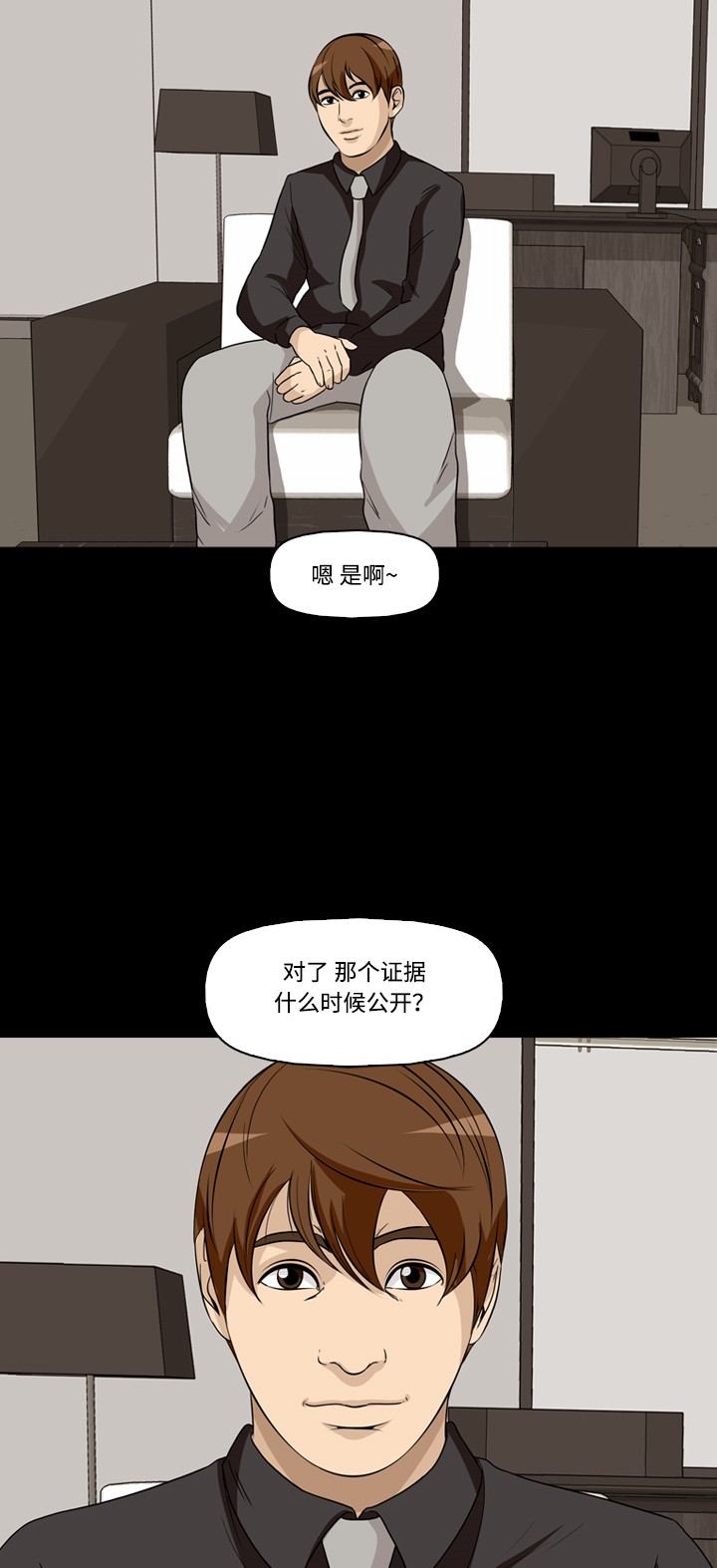 第36话56