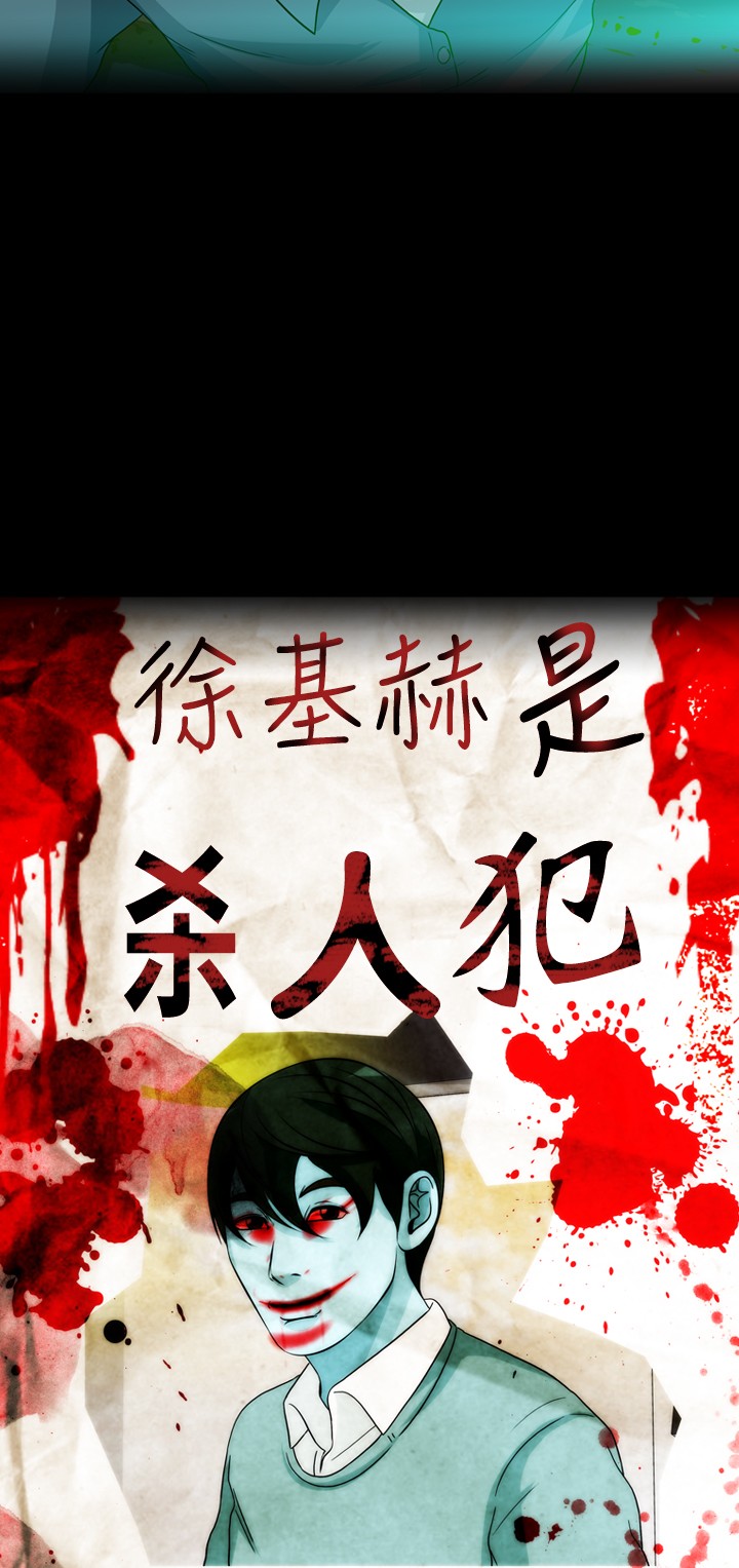 第36话9