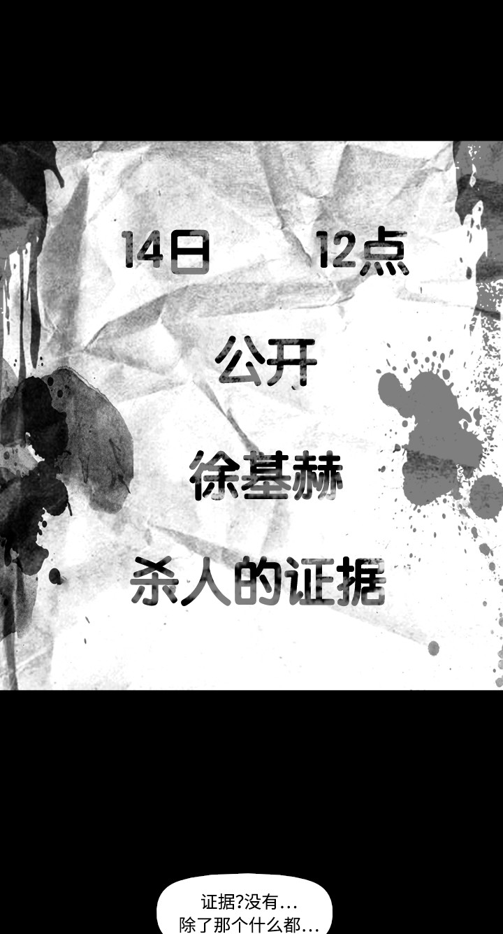 第37话0