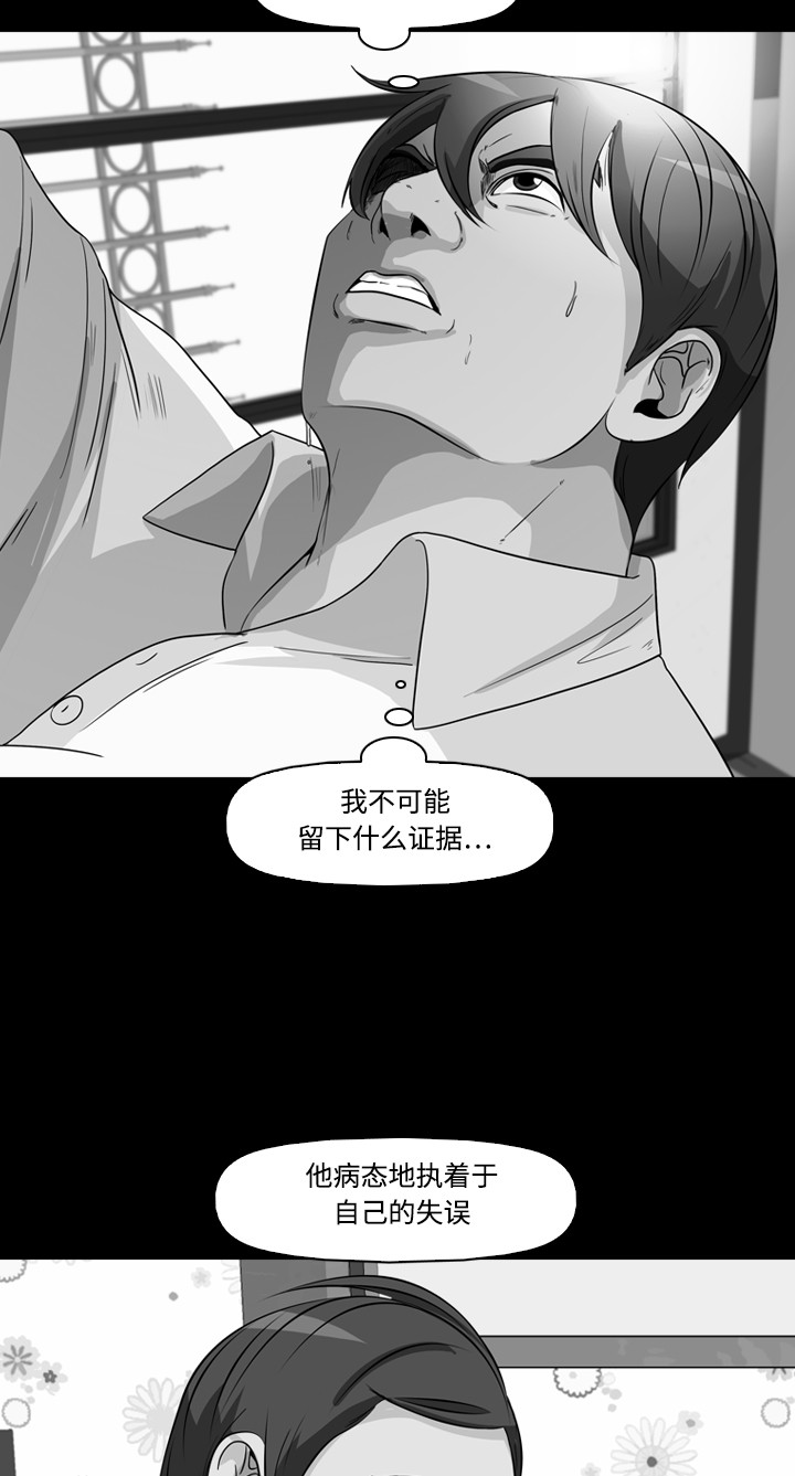 第37话1