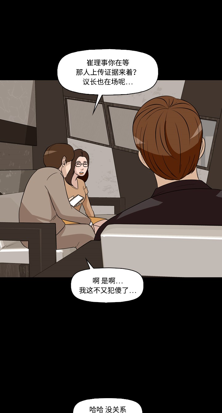 第37话10