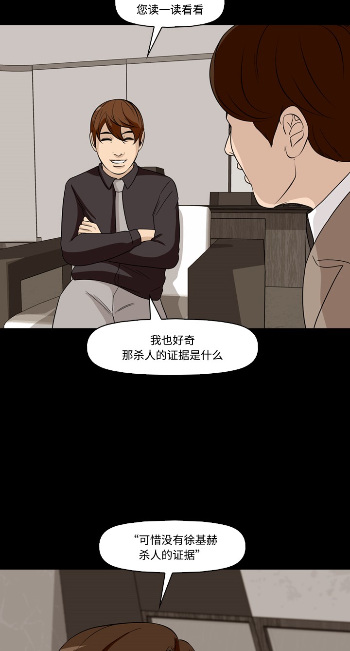 第37话11