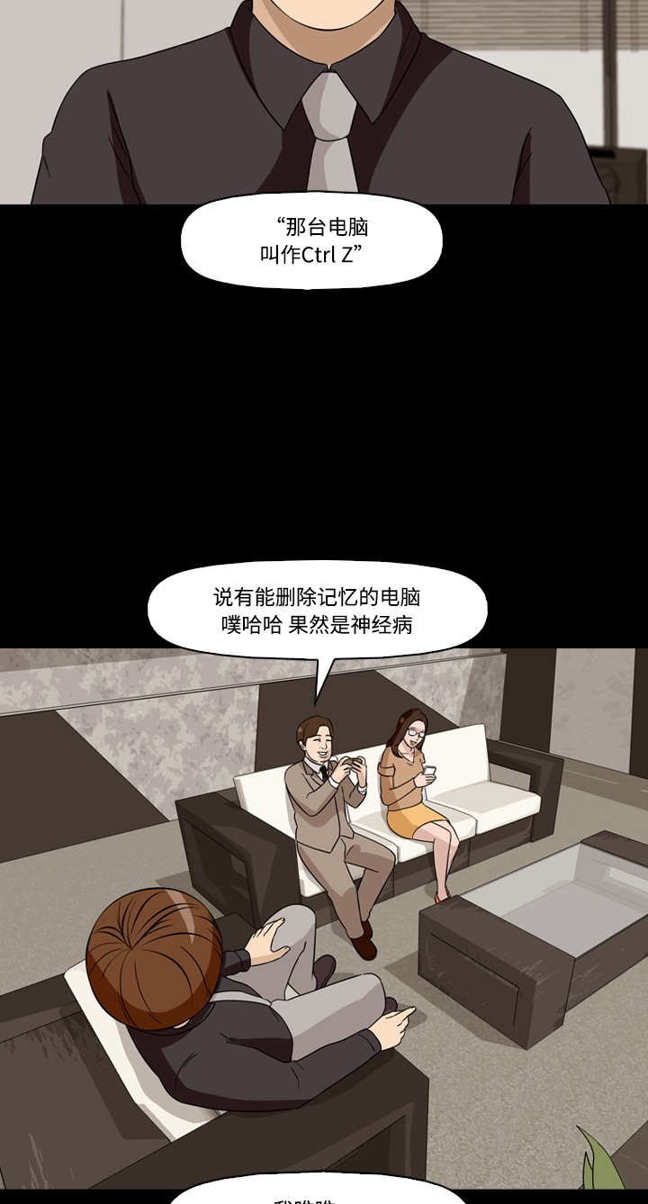 第37话13