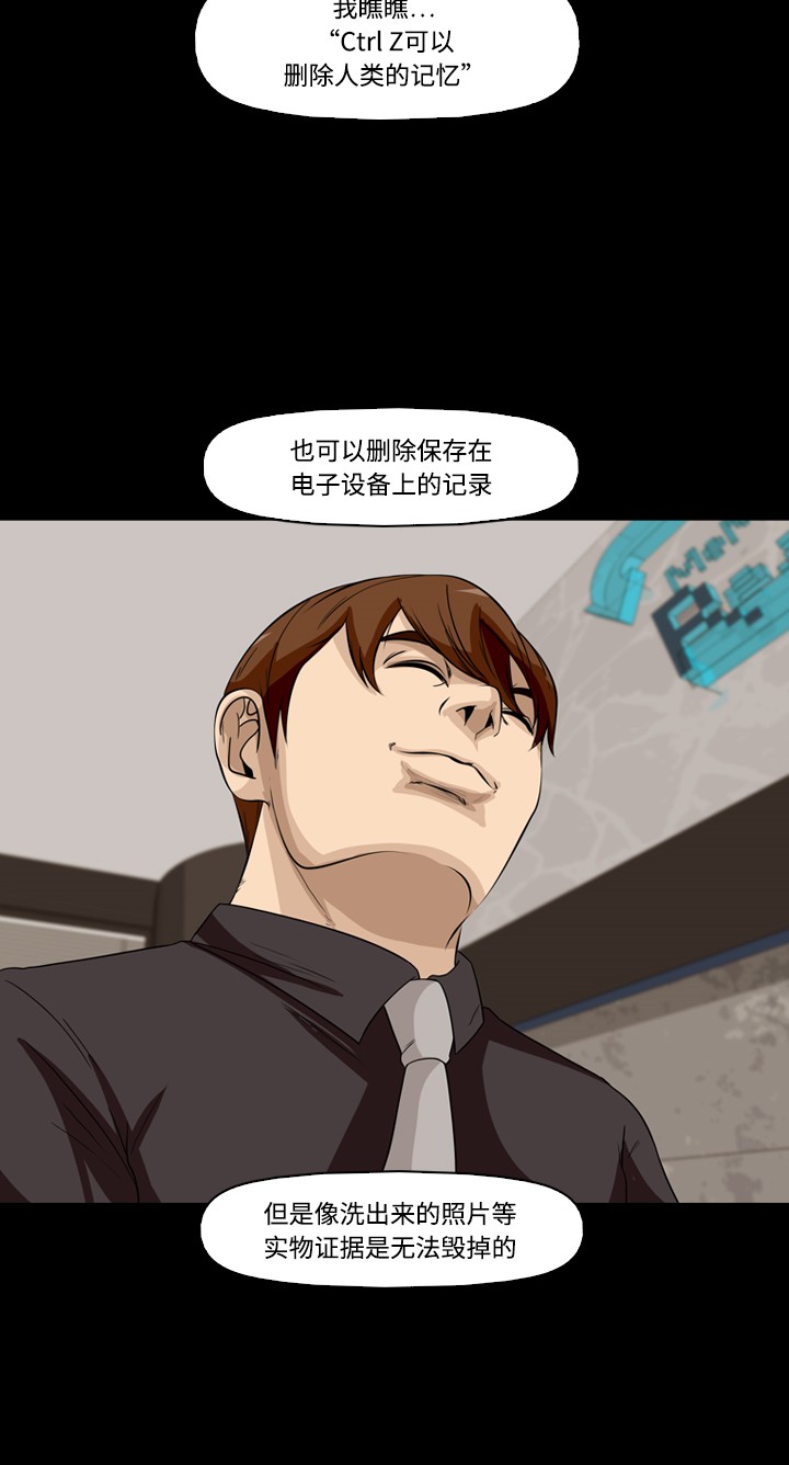 第37话14