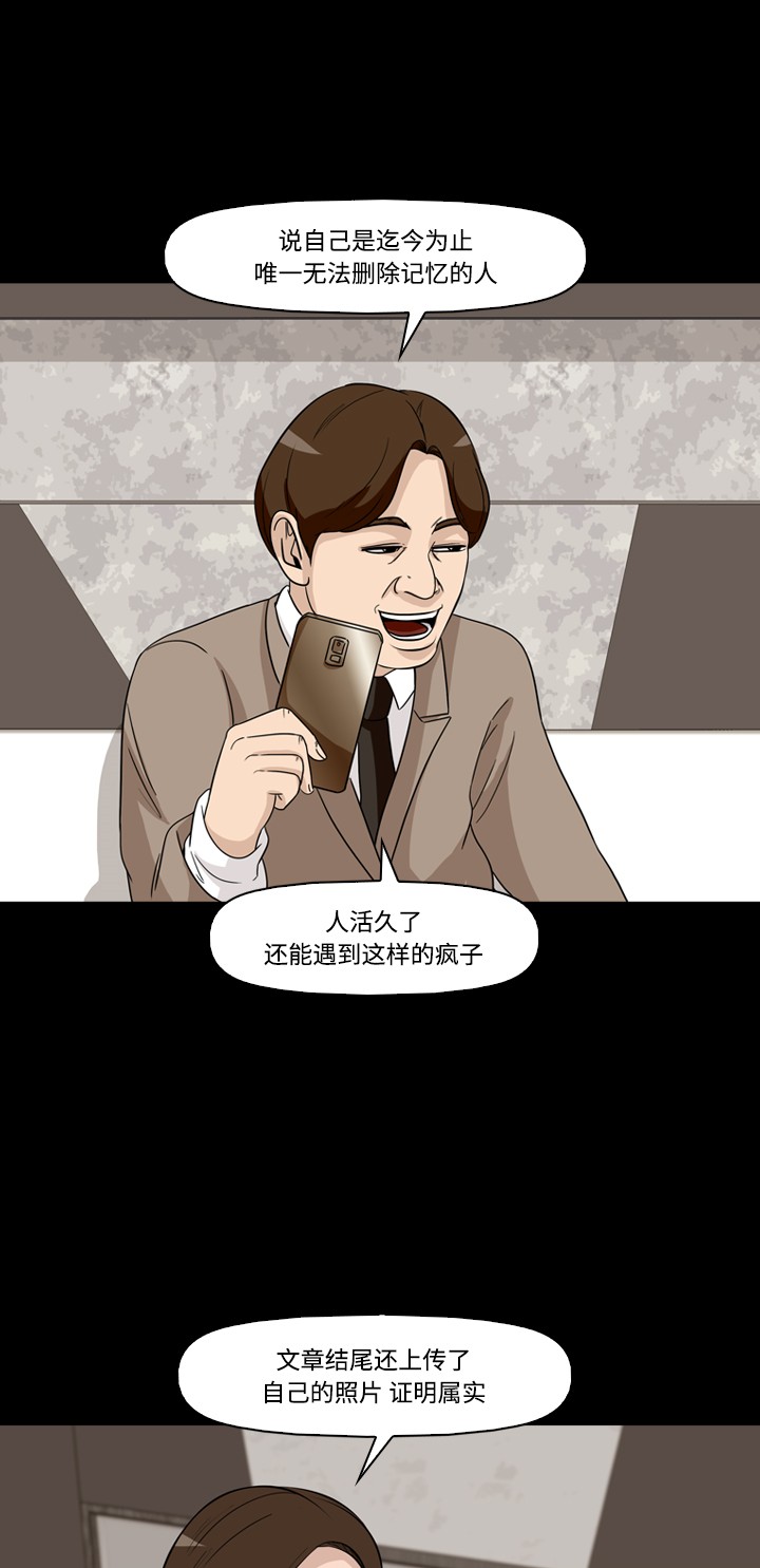 第37话15