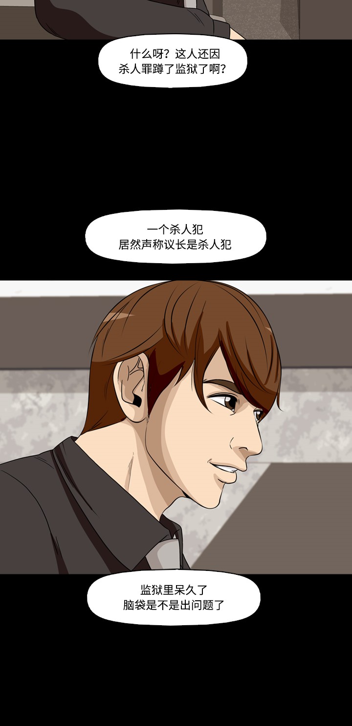 第37话17