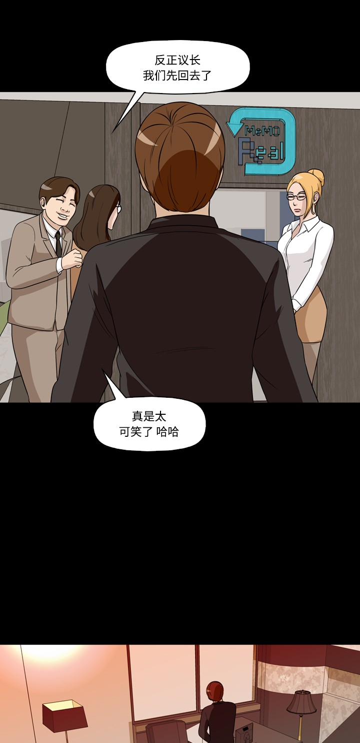 第37话18