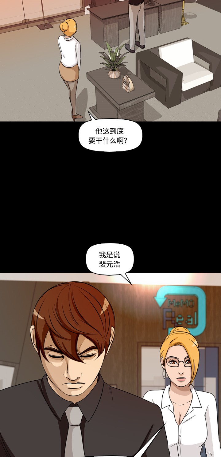 第37话19