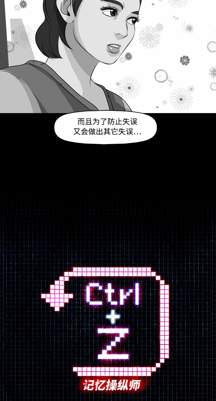 第37话2