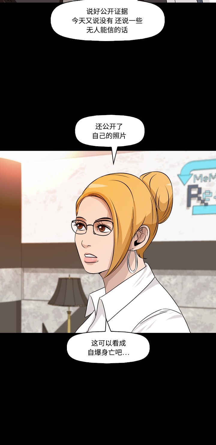 第37话20
