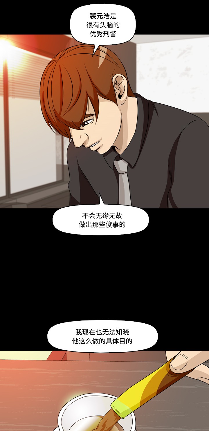 第37话21