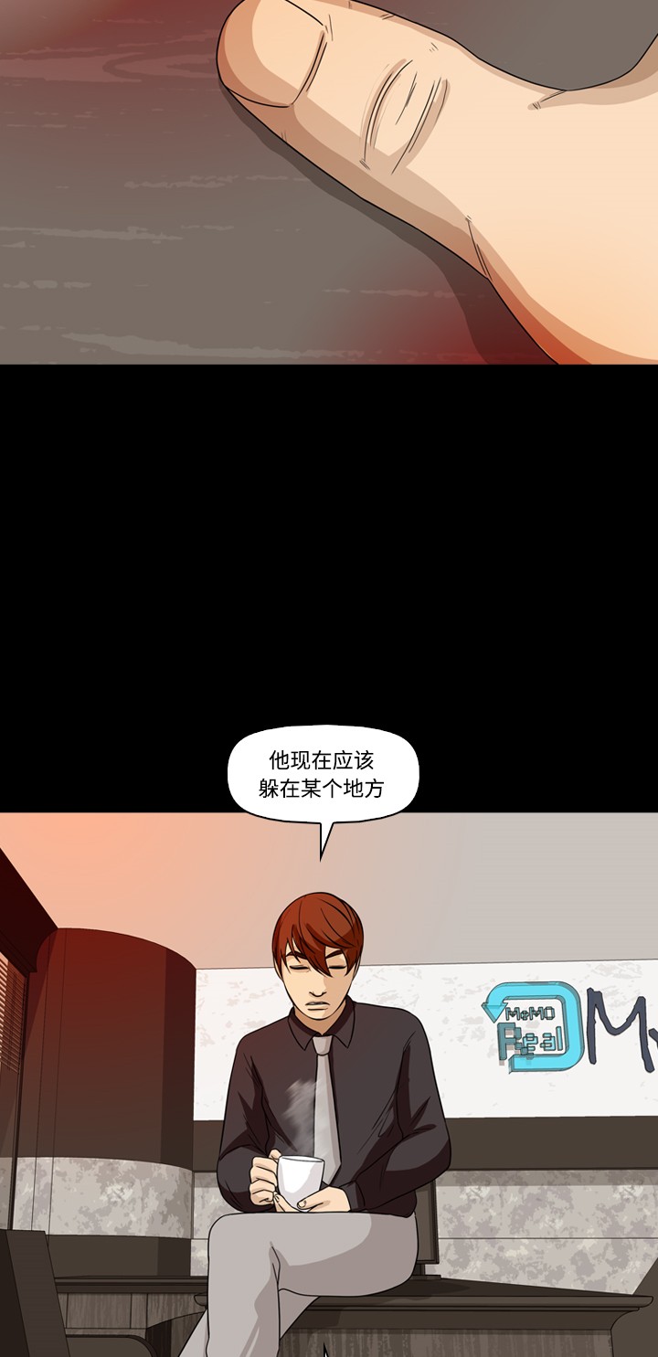 第37话25
