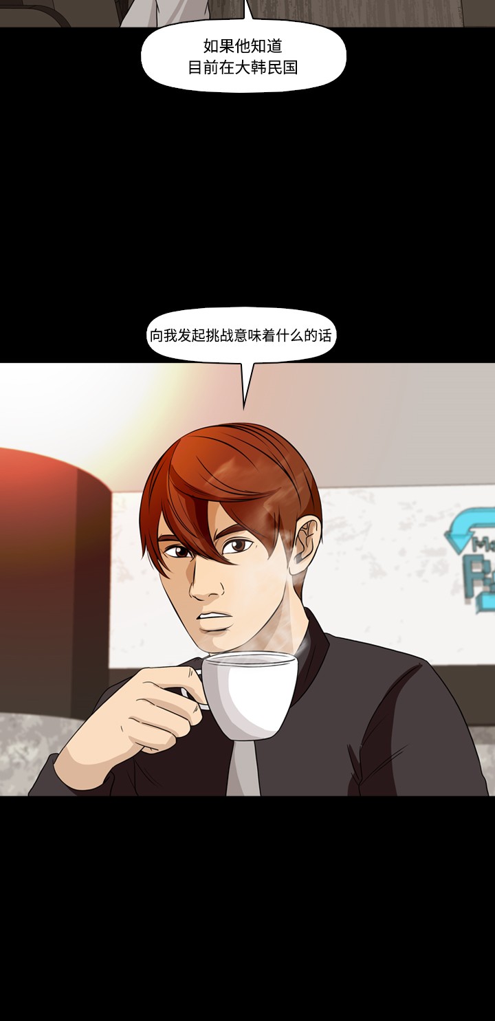 第37话26