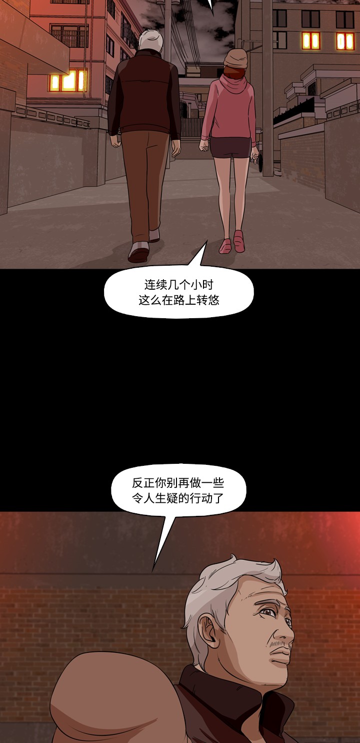 第37话28