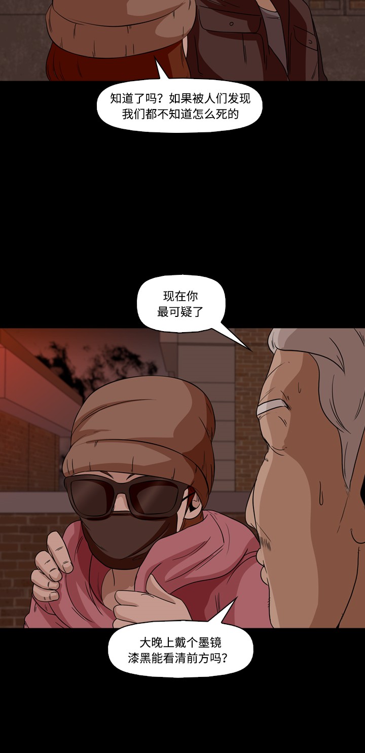第37话29