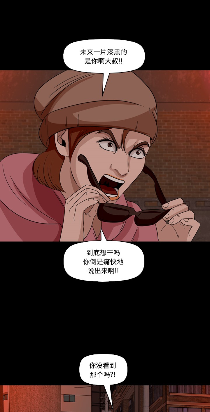 第37话30