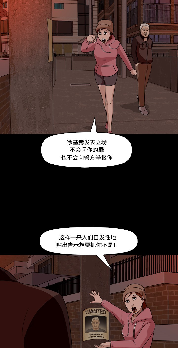 第37话31