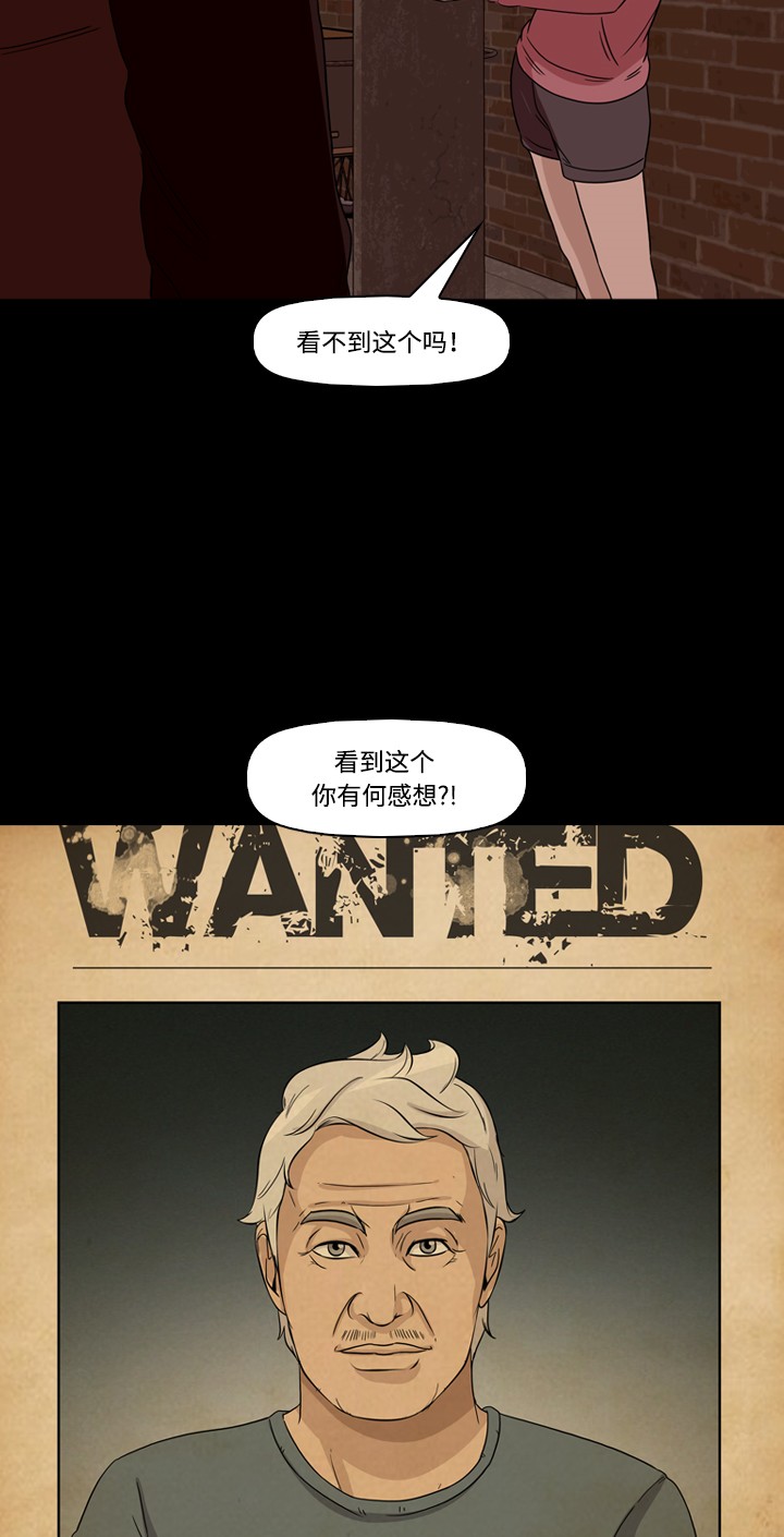 第37话32