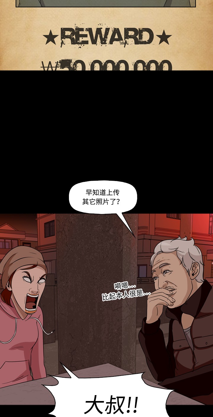 第37话33