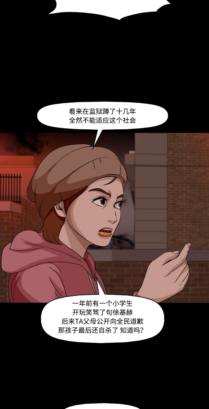 第37话34