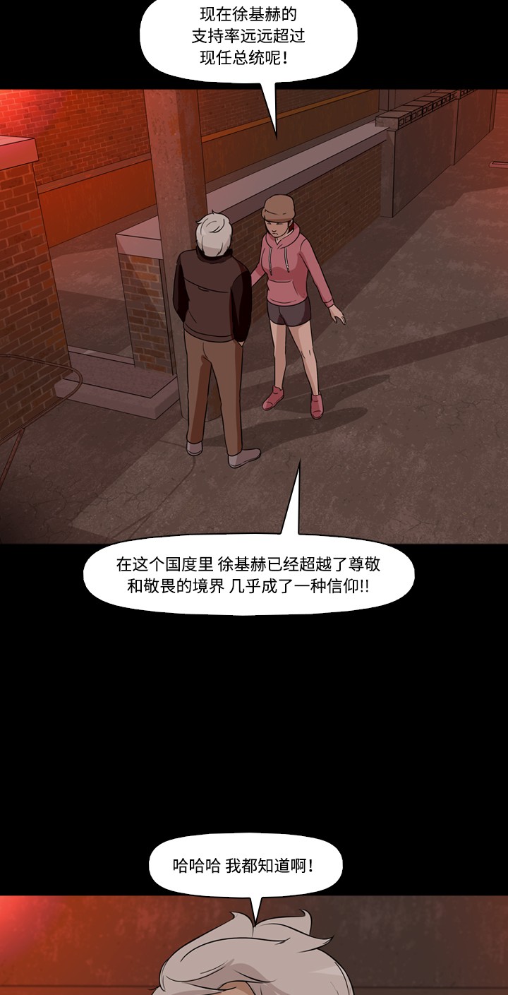 第37话35