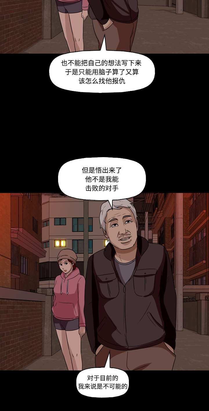 第37话37