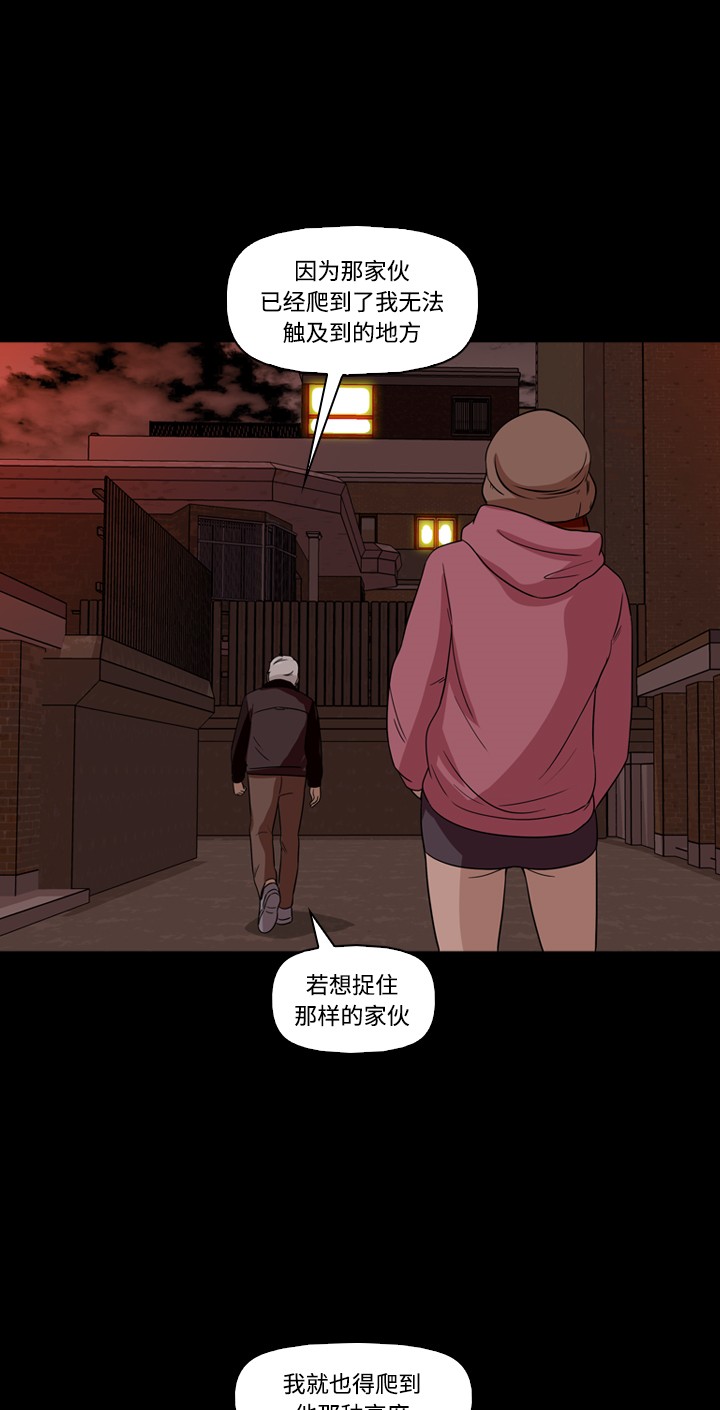 第37话38