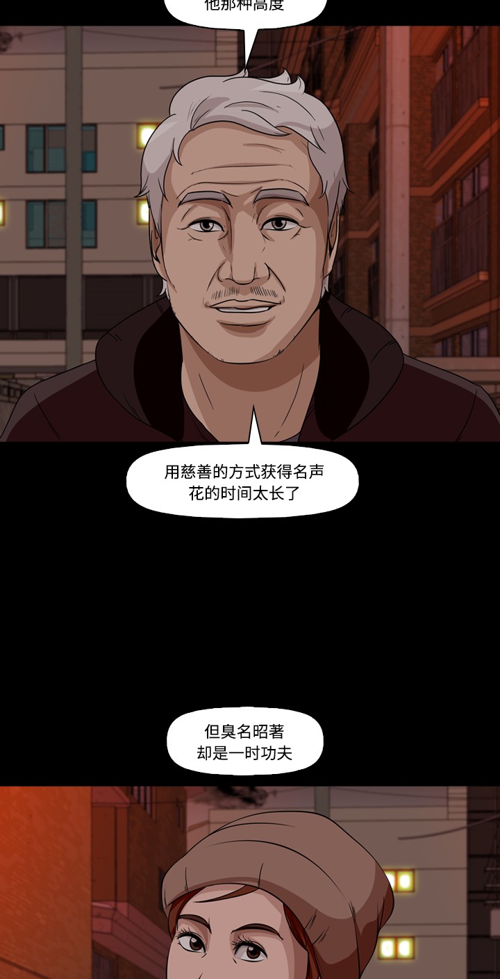 第37话39