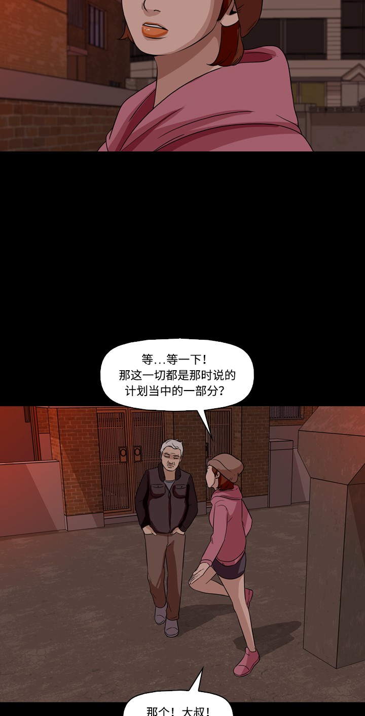 第37话40