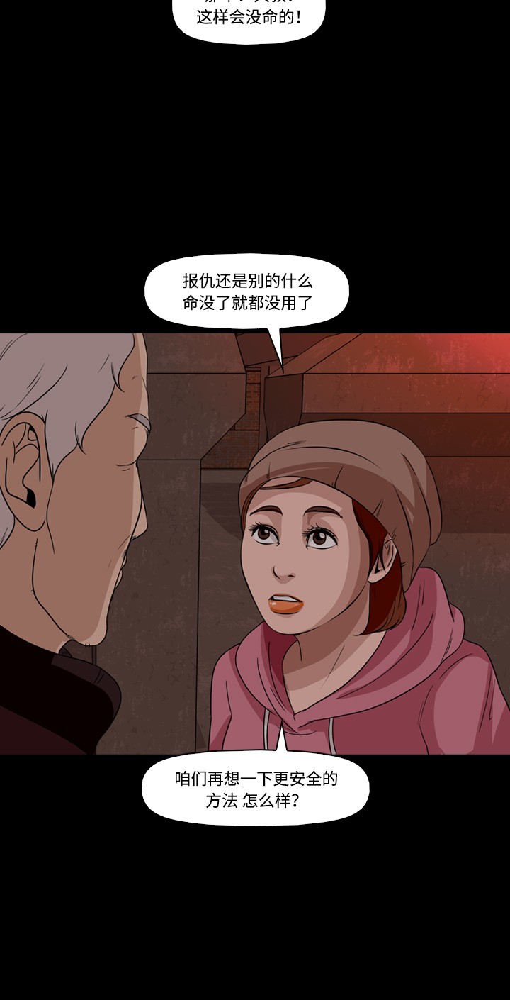第37话41