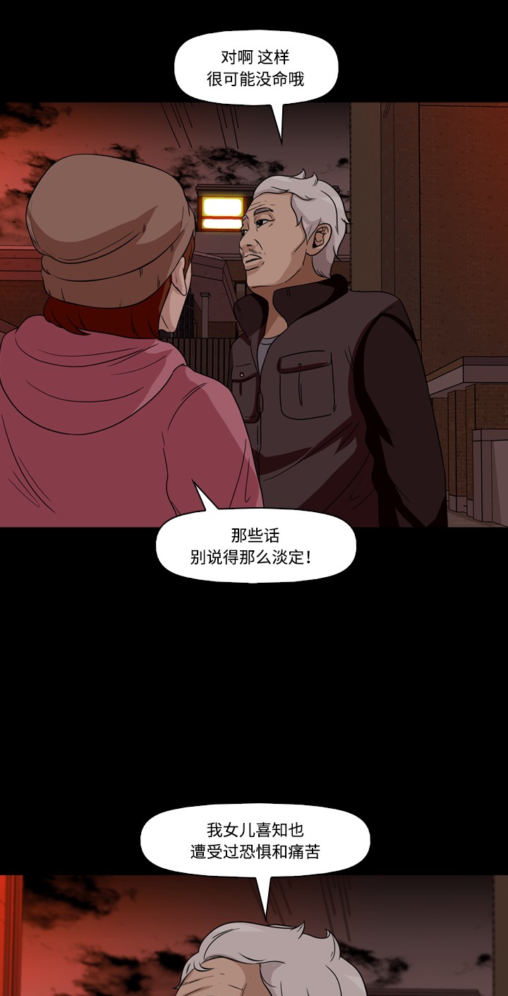 第37话42