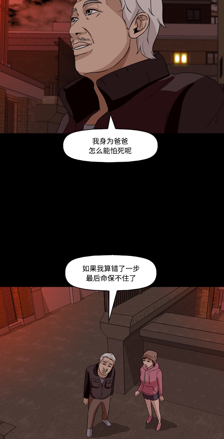 第37话43