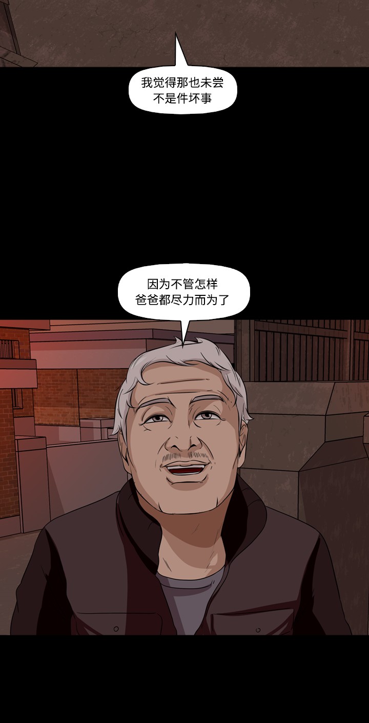 第37话44