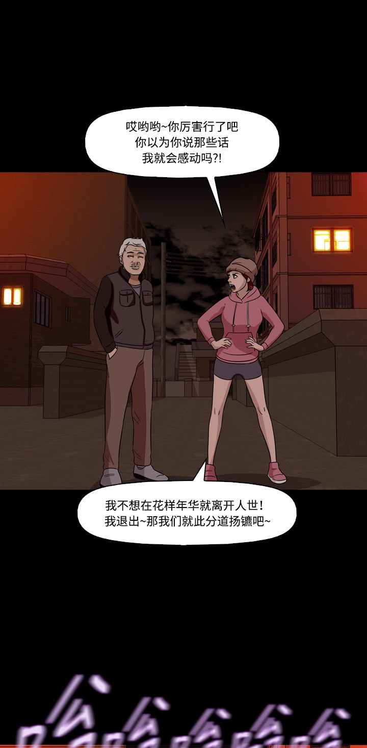 第37话45
