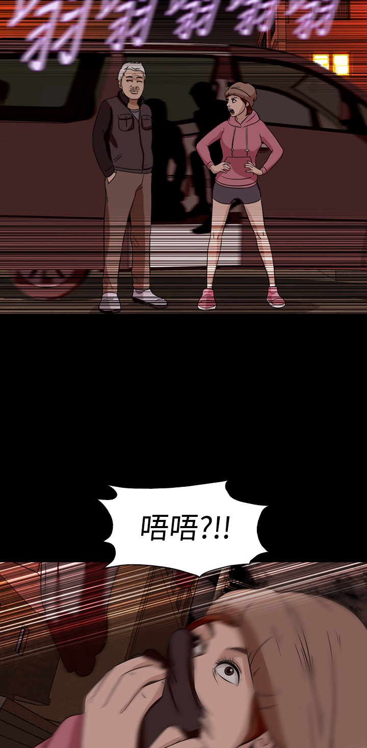 第37话46