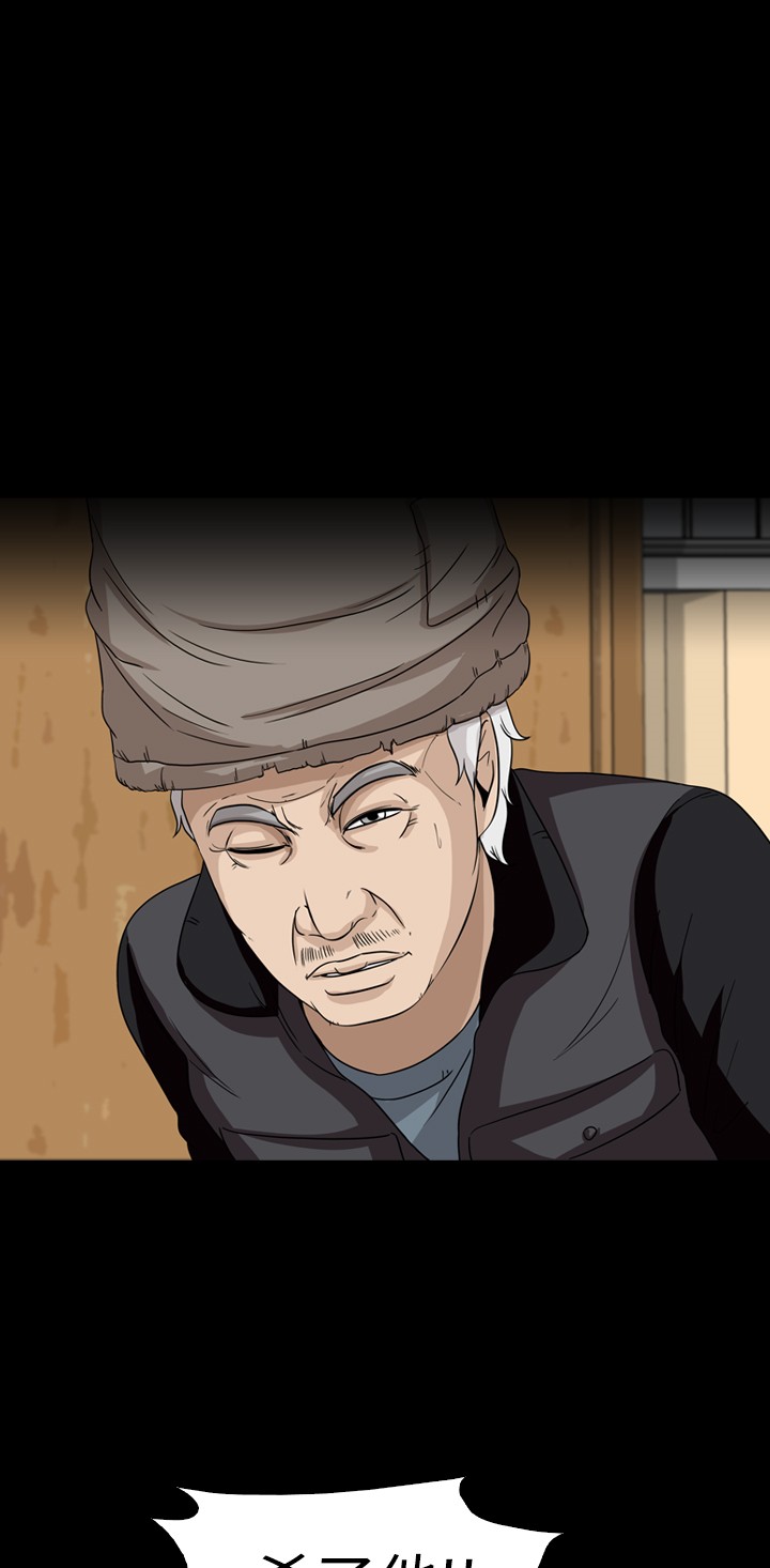 第37话48
