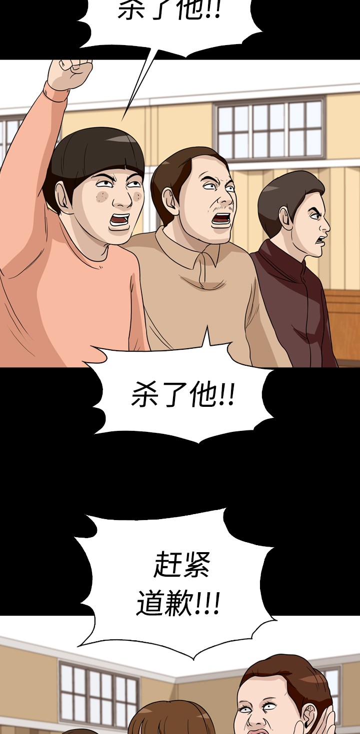 第37话49