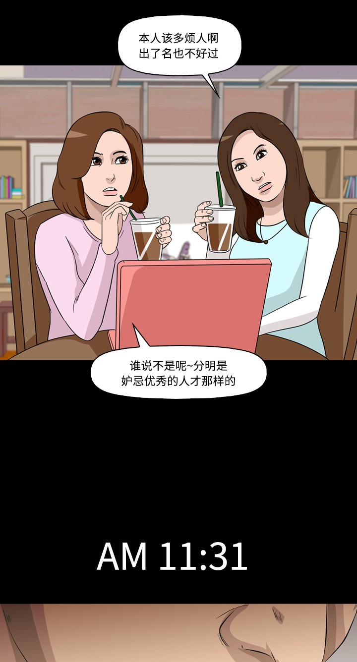 第37话5