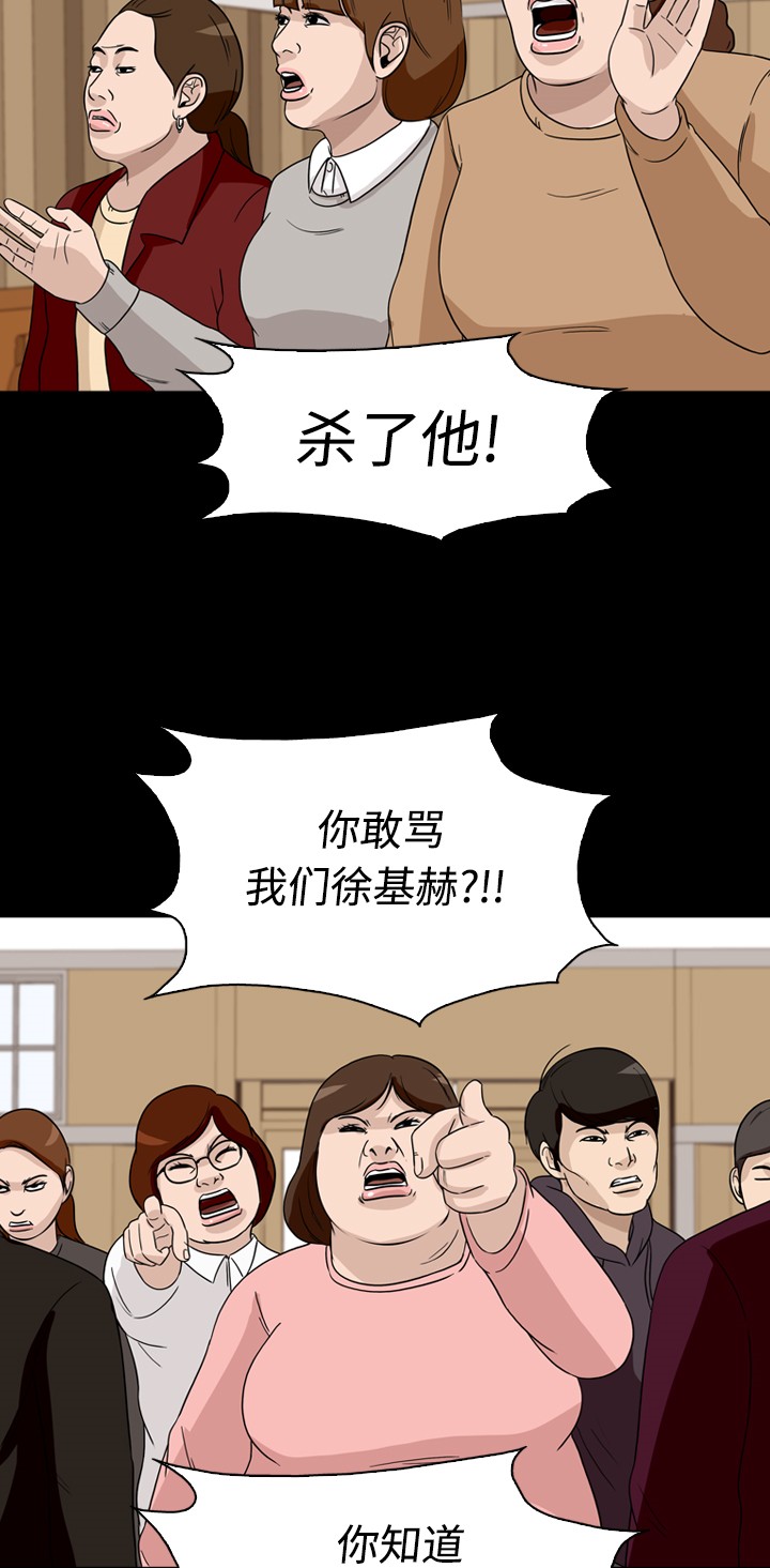 第37话50