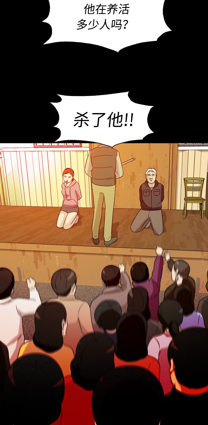 第37话51