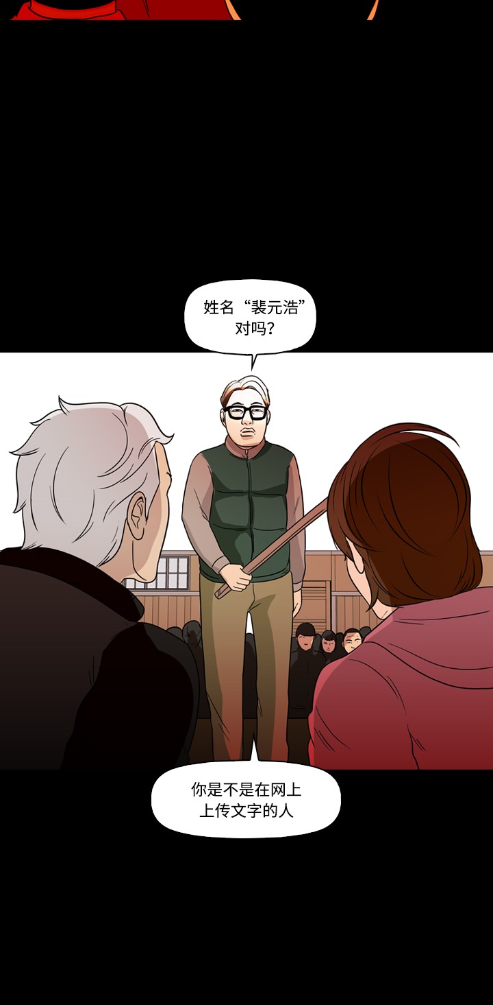 第37话52