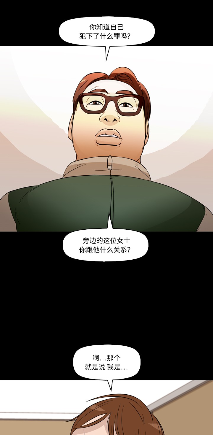 第37话53