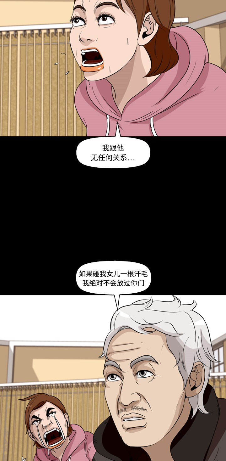 第37话54