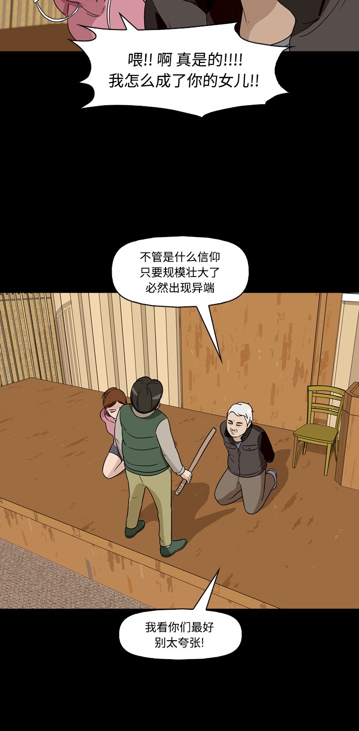 第37话55