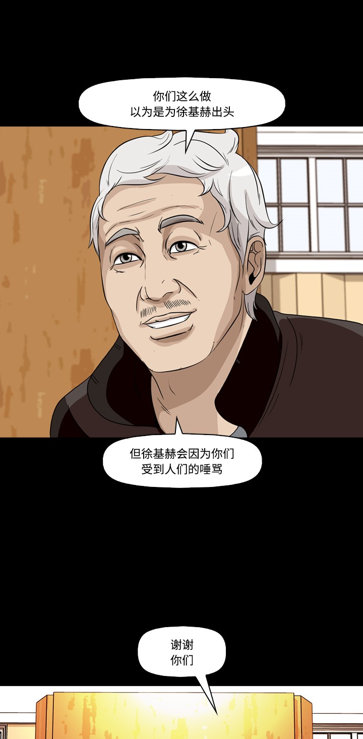 第37话56