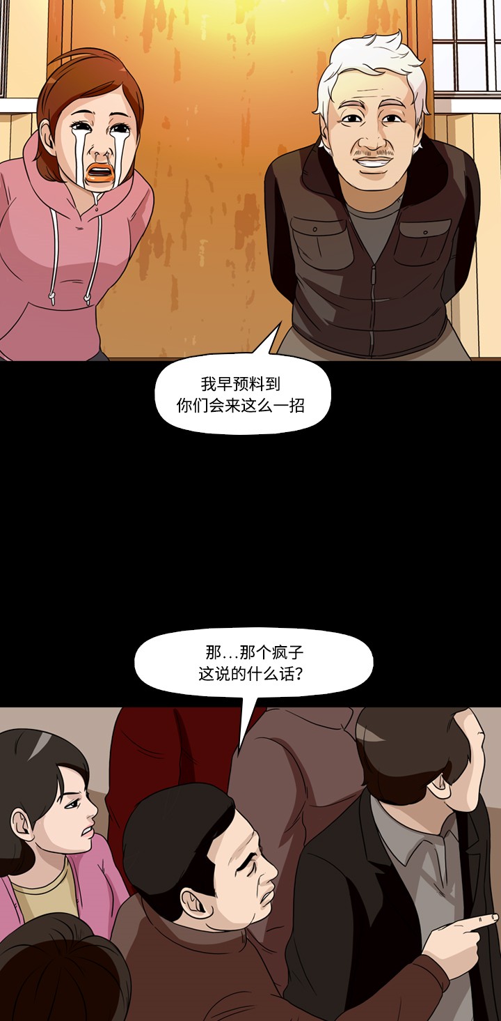 第37话57