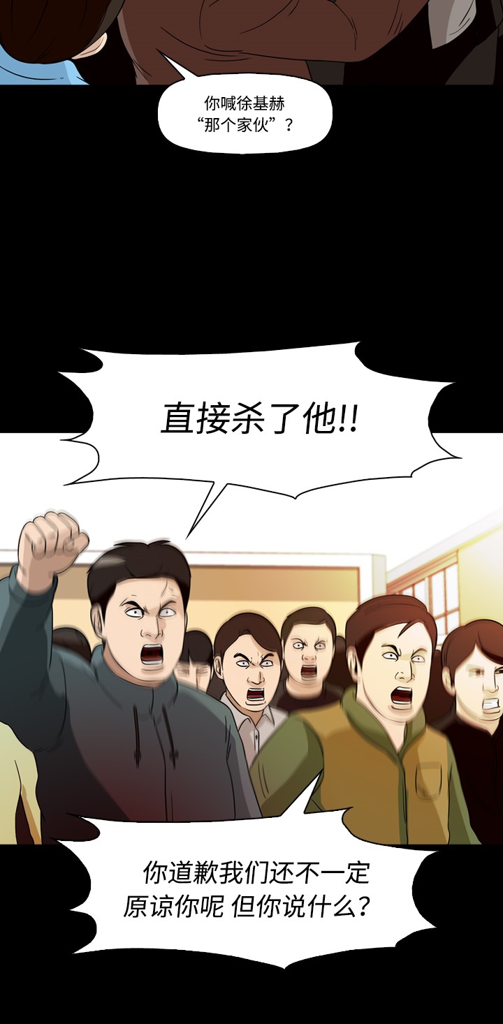 第37话58
