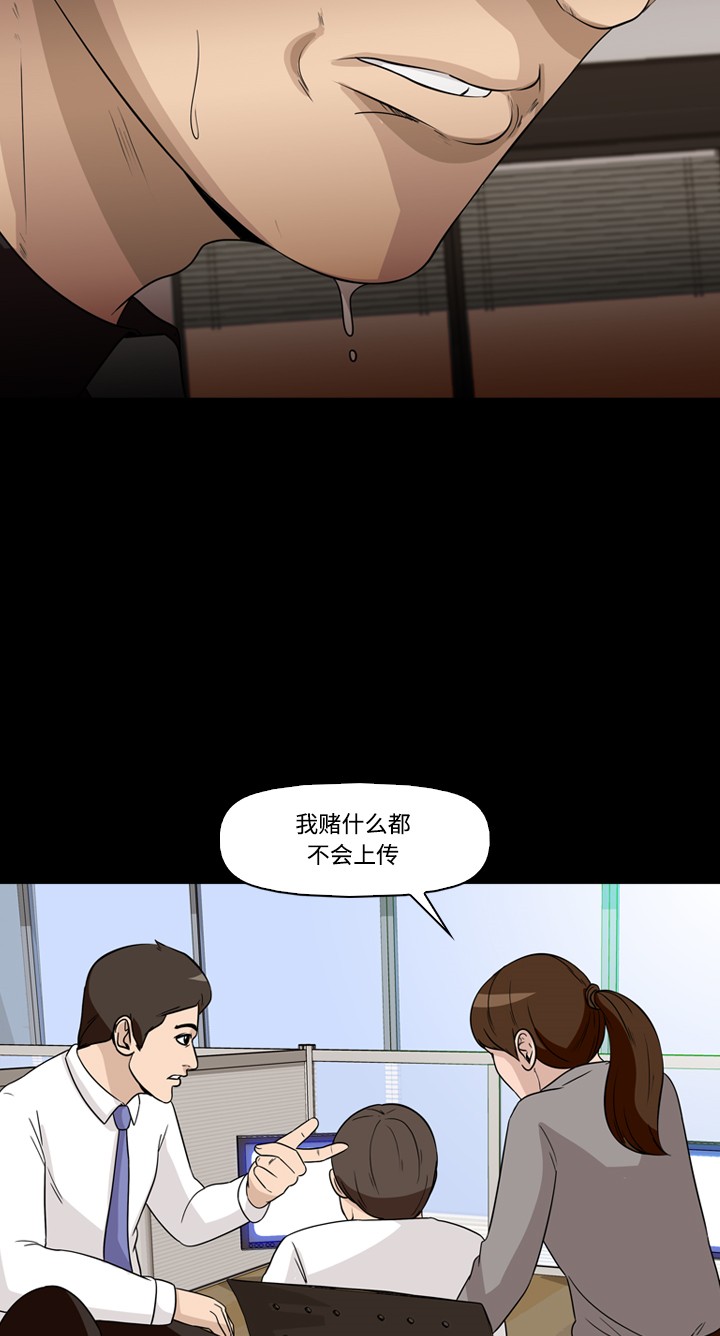 第37话6